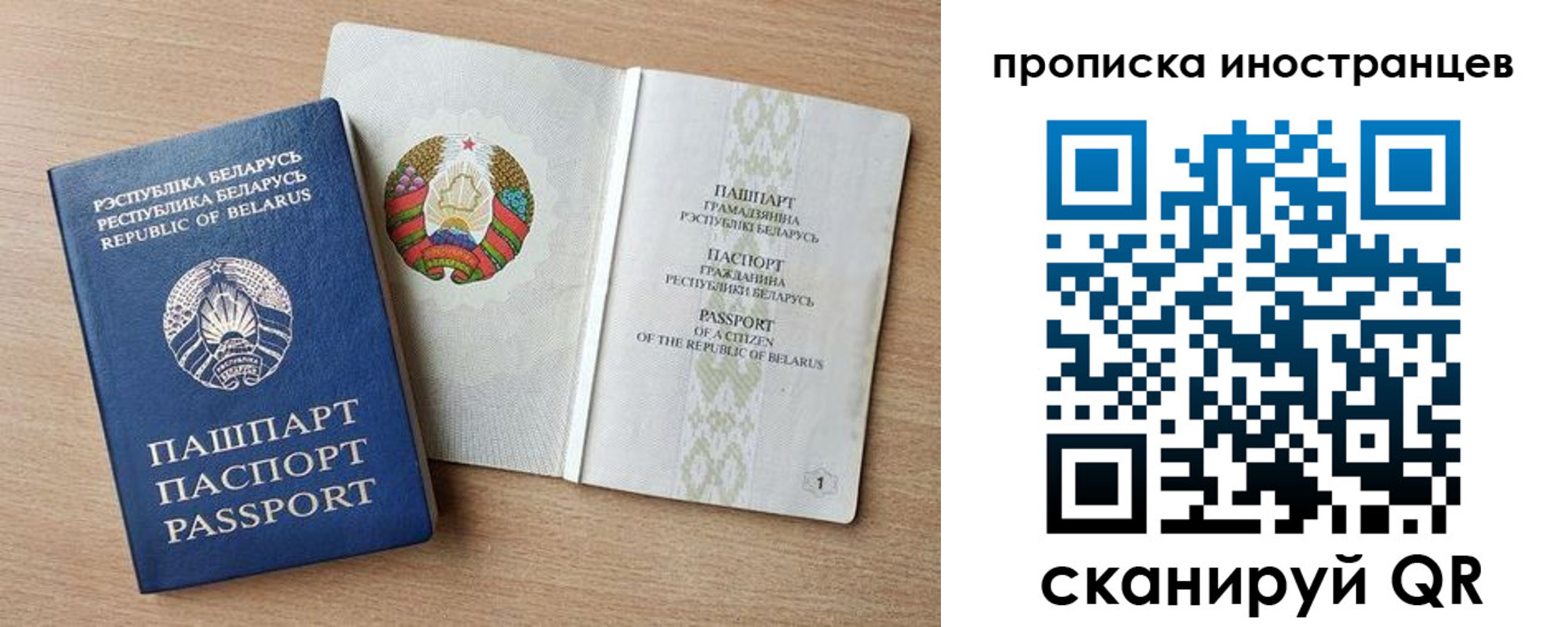 регистрация для школы в Лыткарино